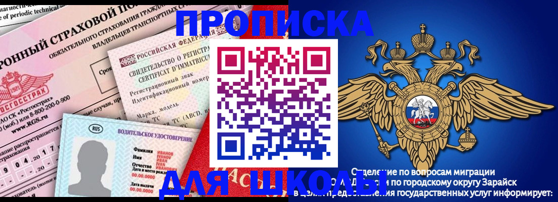 где прописаться в Касимове