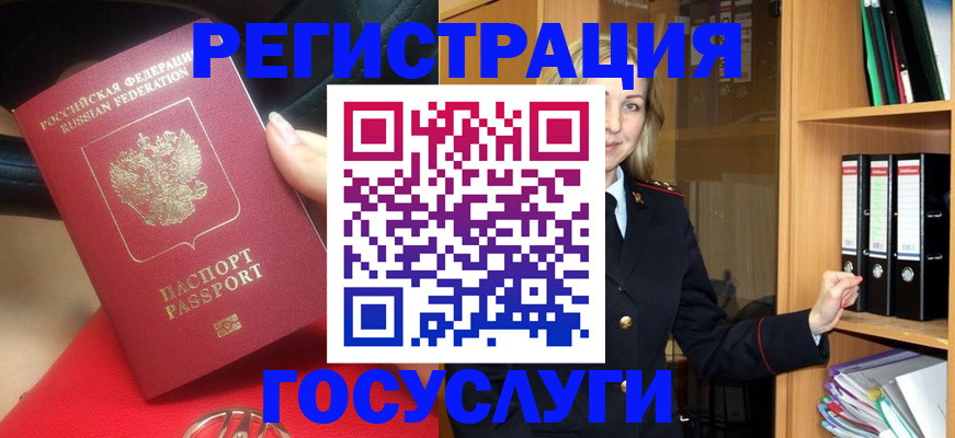 прописка поиск в Касимове